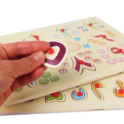 Pädagogische arabische zählbare hölzerne Puzzlespiel-Spielwaren 30x22x1cm