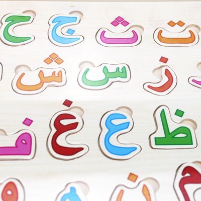 Pädagogische arabische zählbare hölzerne Puzzlespiel-Spielwaren 30x22x1cm