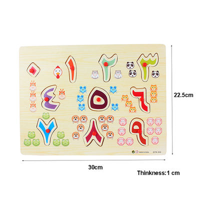 Holz des Kinderverwirrt frühes pädagogisches Baby-28Pcs 30x22.5cm
