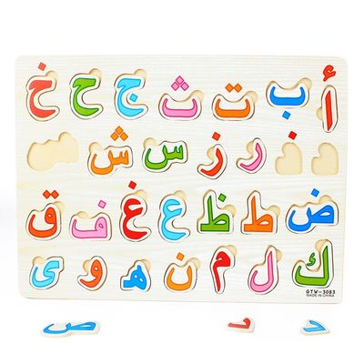 Holz des Kinderverwirrt frühes pädagogisches Baby-28Pcs 30x22.5cm