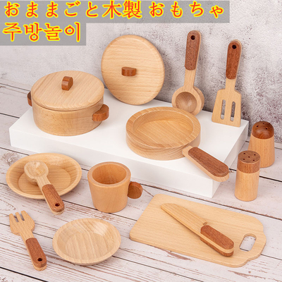 Der Klotz-hölzerne Küche Toy Set Simulation Mini Educational der Kinder