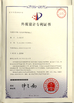 CHINA Yunhe Heyi Wooden Toys Co., Ltd. zertifizierungen